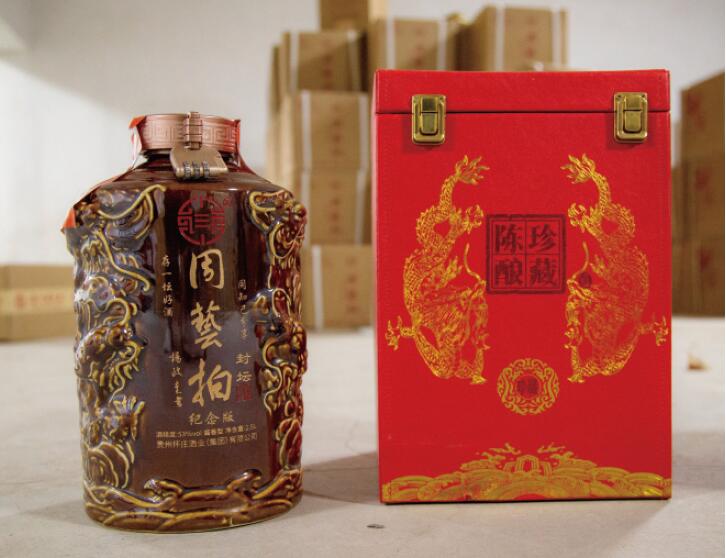 酱酒
