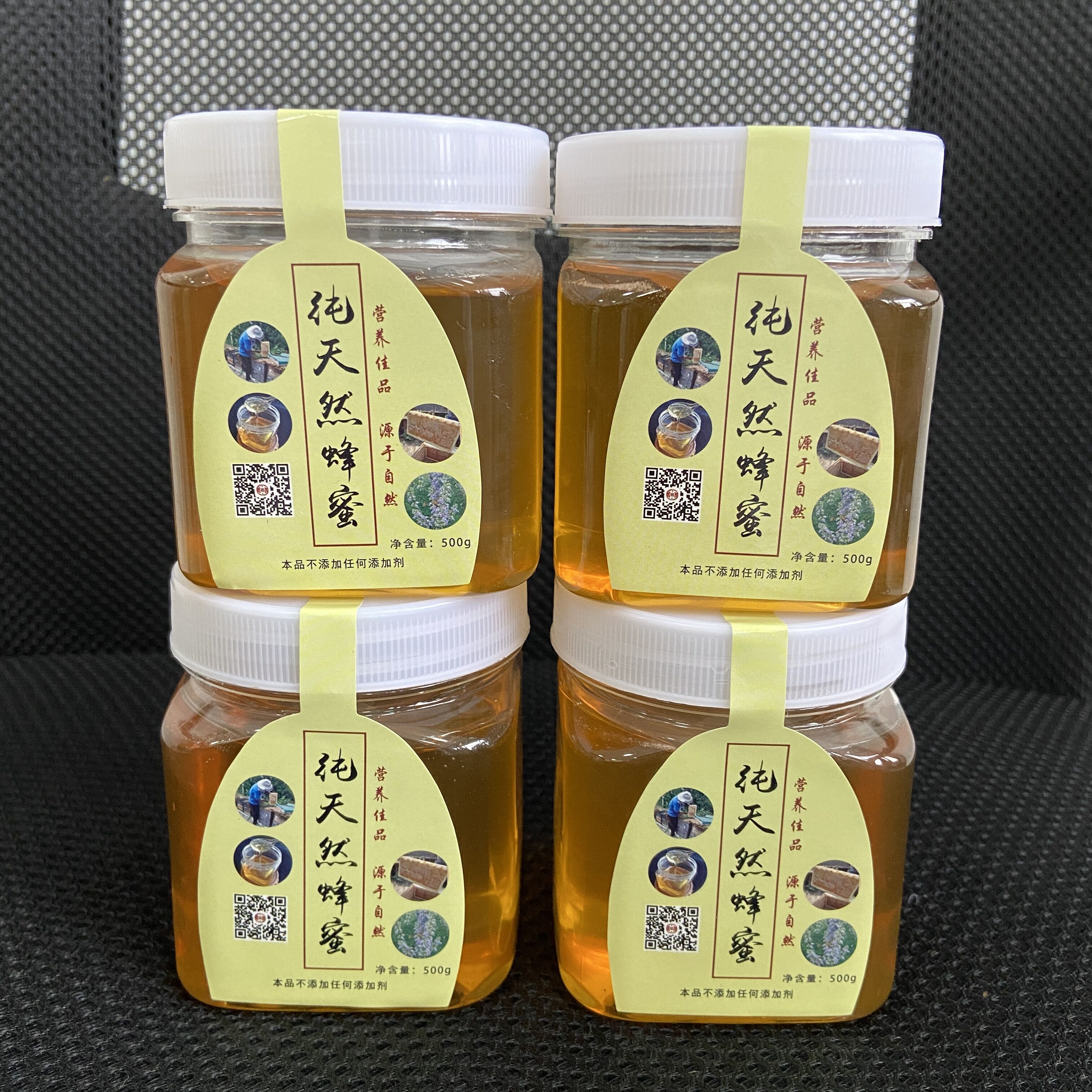 蓝莓蜂蜜