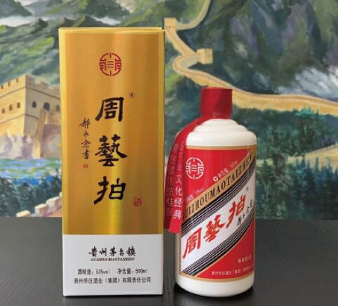 周艺拍酱酒