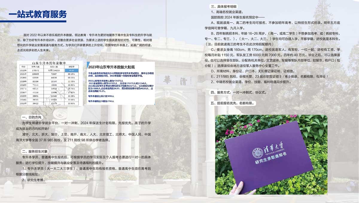 QQ截图2024091009366714.jpg