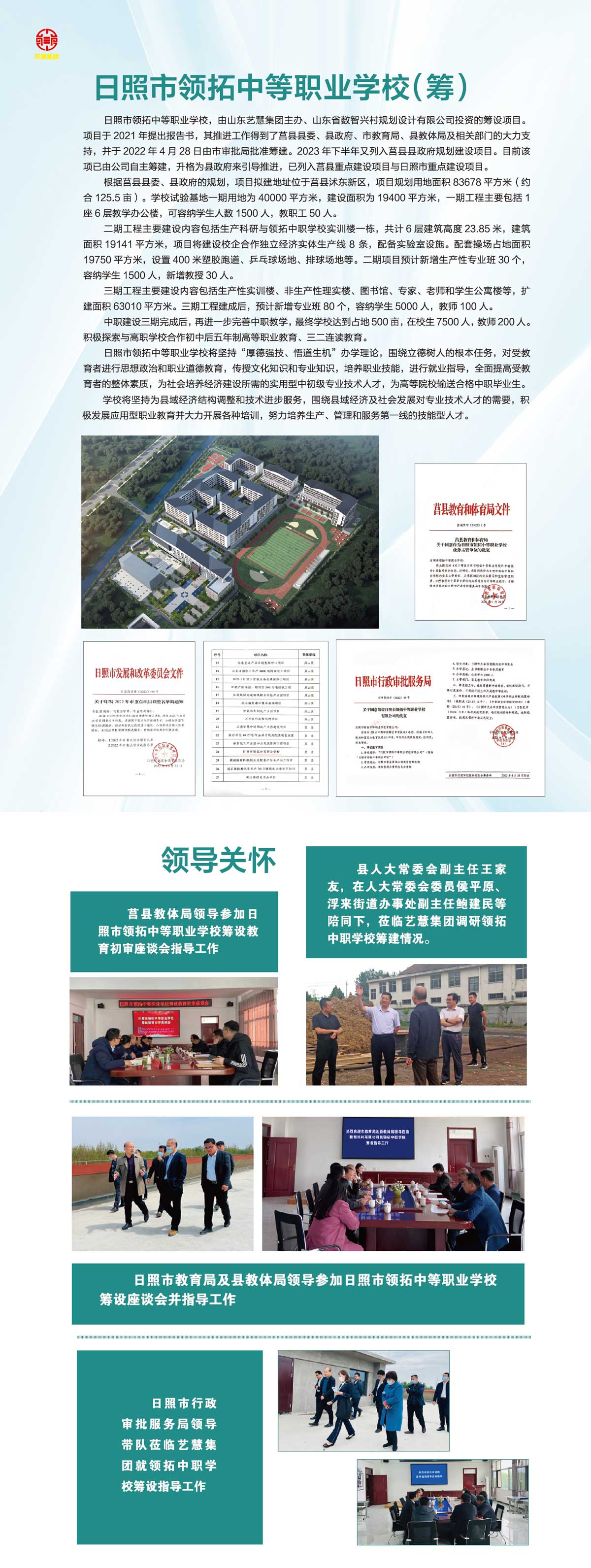 QQ截图2024032910093714.jpg