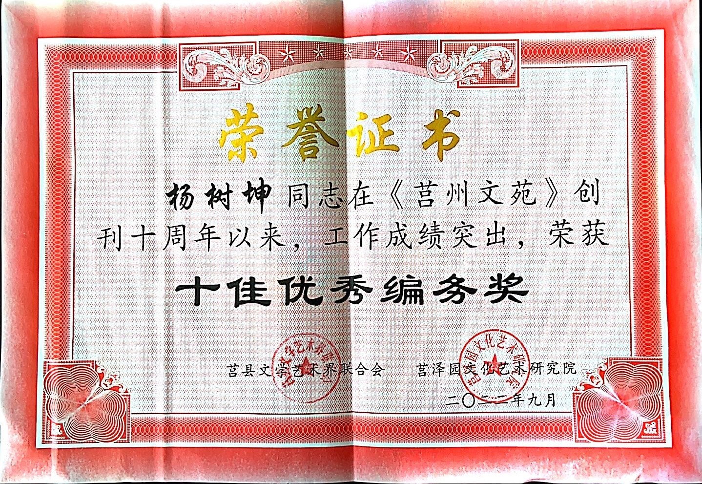 1728007270349081.jpg